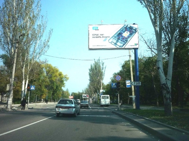 Щит 6x3, ул. Кирова, 90 (ТЦ "Дружба", супермаркет "Край") Щит 6x3, ул. Кирова, 90 (ТЦ "Дружба", супермаркет "Край")