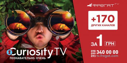 fregat_curiosity_tv