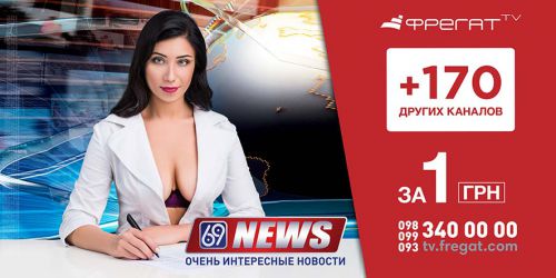 fregat_news